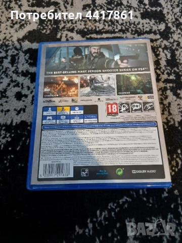 CALL OF DUTY BLACK OPS COLD WAR, снимка 2 - Игри за PlayStation - 52262115