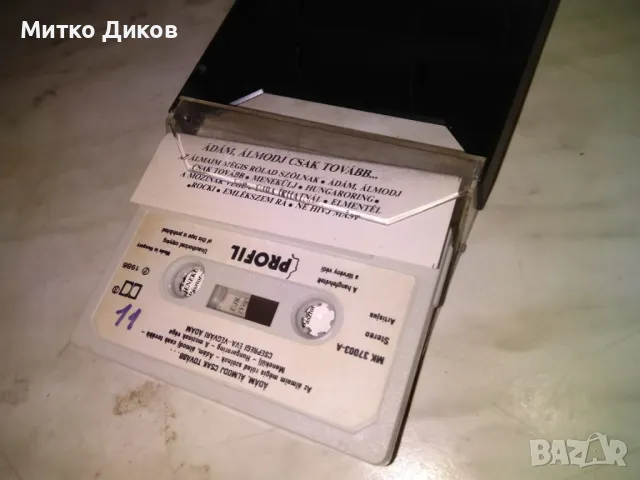 Neoton Família - Ádám és Éva Vegravi аудио касета, снимка 4 - Аудио касети - 50169500