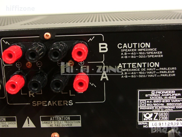 Усилвател   Pioneer a-449 /2 , снимка 8 - Ресийвъри, усилватели, смесителни пултове - 53682047