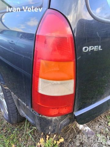 Стопове / Стоп  за Опел Астра Г комби 40евро комплект 20евро брой, снимка 2 - Части - 53671458
