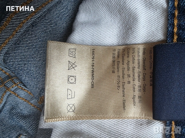 Scotch Soda , снимка 6 - Дънки - 53152107