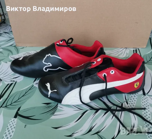 Нови спортни обувки Puma - Ferrari и Bmw