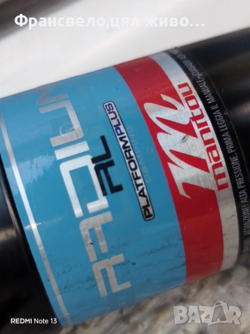 Напълно работещ шок за велосипед колело Manitou , снимка 3 - Части за велосипеди - 51643800