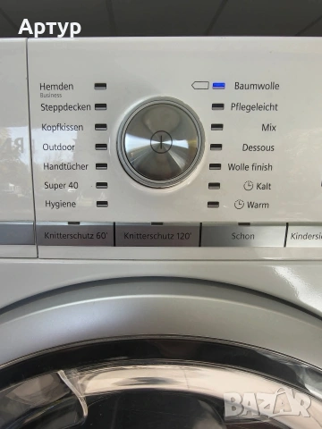 Сушилня Siemens , снимка 2 - Сушилни - 53472911