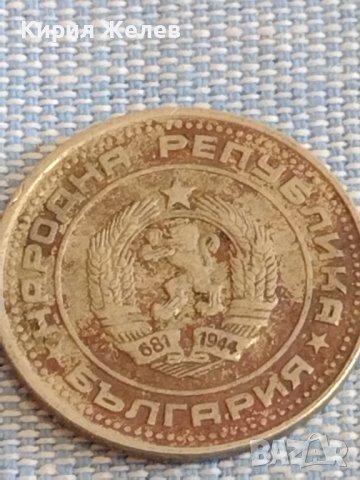 Лот монети 6 броя България от соца стари редки за КОЛЕКЦИЯ ДЕКОРАЦИЯ 39528, снимка 11 - Нумизматика и бонистика - 44431864