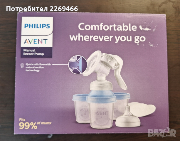 НОВА помпа за кърма Philips Avent, снимка 2 - Помпи за кърма - 44822226