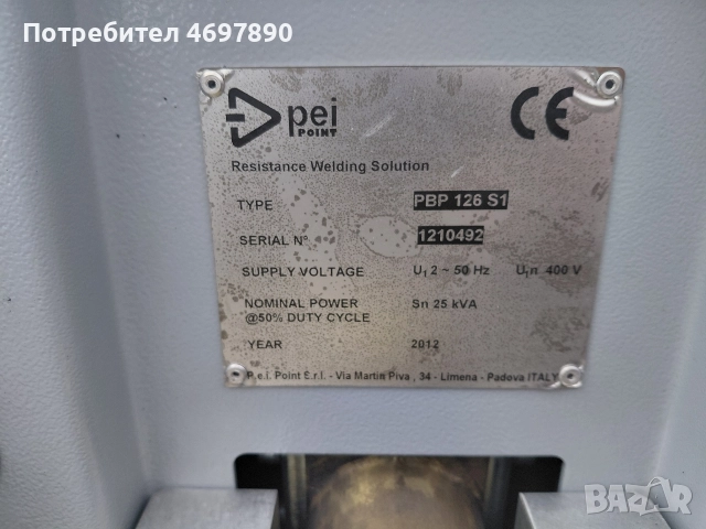 Машина за точковозаваряване, снимка 4 - Други машини и части - 52958268