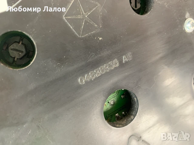 Километраж Jeep Cherokee Liberty KJ (01-08)г. 2.8 CRDI 04832731AC / 66804, снимка 4 - Части - 50671088