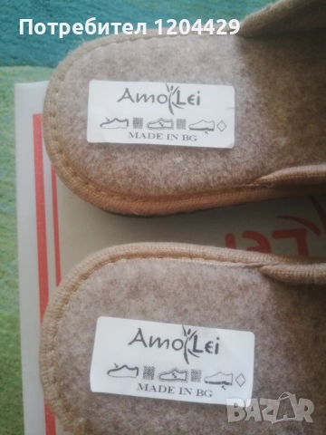 Красиви топли чехли с бухалче, НОВИ, 37 номер, снимка 3 - Пантофи - 51567530