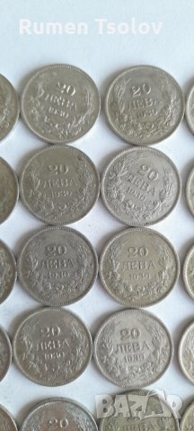 Сребърни монетки  20 лева 1930 год, снимка 11 - Нумизматика и бонистика - 35699395