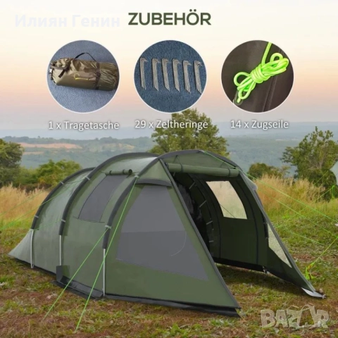 Къмпинг палатка Outsunny за 3-4 души, , снимка 3 - Палатки - 51764104