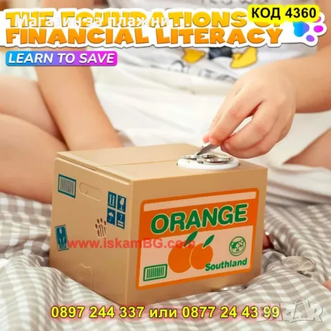 Електрическа детска касичка "Крадливо коте" - КОД 4360, снимка 6 - Други - 49280820