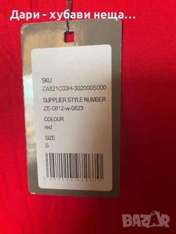 Две красиви рокли, с пайети, на “Zalando” 🍀❤️S,M,M/L❤️🍀арт.5005, снимка 11 - Рокли - 41320520