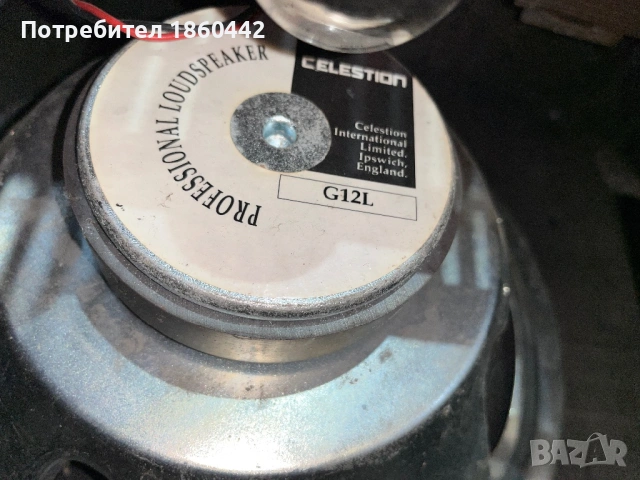 Лампов усилвател за китара, снимка 4 - Китари - 53120211