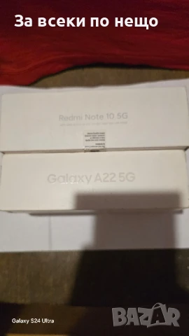  Две празни кутий за телефони, снимка 2 - Други - 50749067