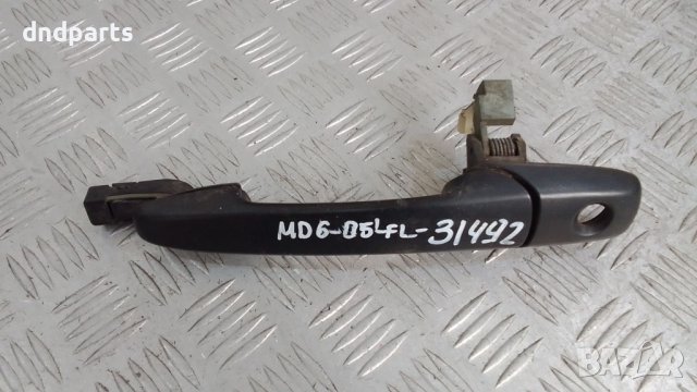 Дръжка врата Mazda 6 2005г.(предна лява)	