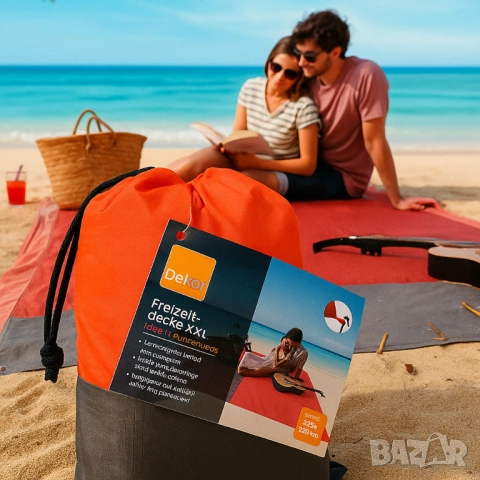 XXL одеяло за плаж и пикник с включени колчета за забиване - 240x220 см, снимка 5 - Други стоки за дома - 51948615