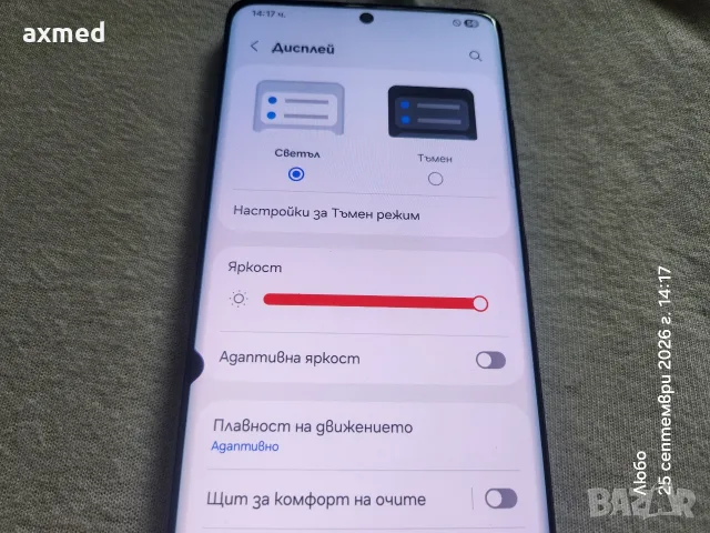 .Samsung Galaxy S 21 ultra 5G 12/256 за части , снимка 2 - Samsung - 56223246