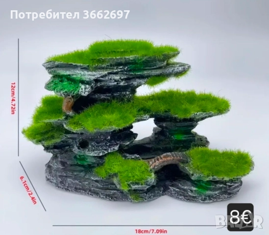 Декорации за аквариум