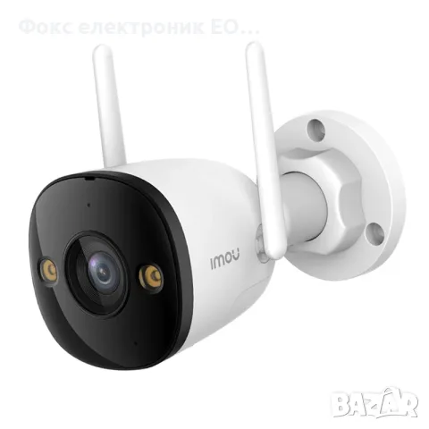 Камера IMOU Bullet 2E - 5MP