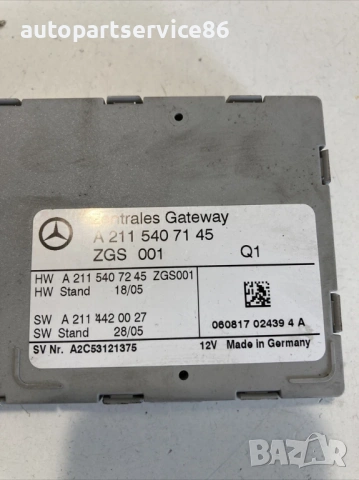 Контролен модул Gateway за Mercedes E280 W211 CDI (2007) A2115407145