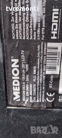 Платка POWER SUPPLY 17IPS72 for  MEDION MD31240 дисплей VES550QNDS-2D-N12, снимка 5 - Части и Платки - 40188907