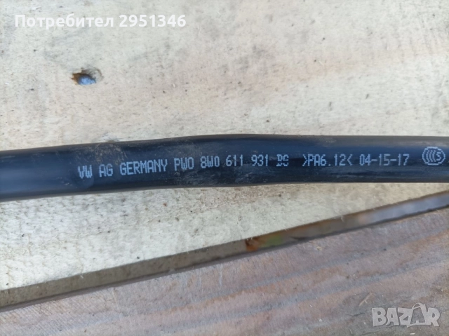 Тръбичка Audi A5 F5 8w0611931, снимка 2 - Части - 52341387