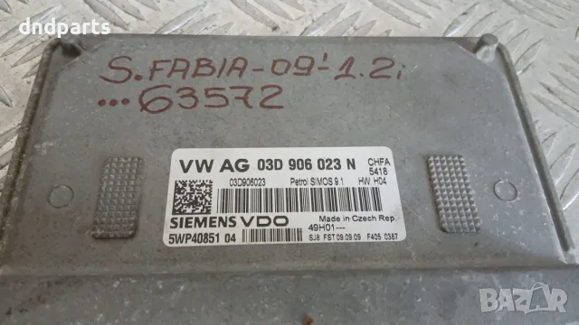 Компютър Skoda Fabia 1.2 2009 03D906023N 5WP40851, снимка 2 - Части - 55839639