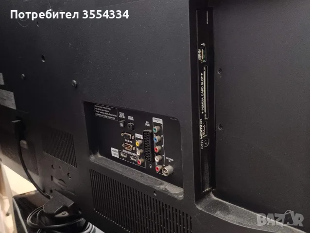 Работещ телевизор LG с дистанционно , снимка 2 - Телевизори - 55930479