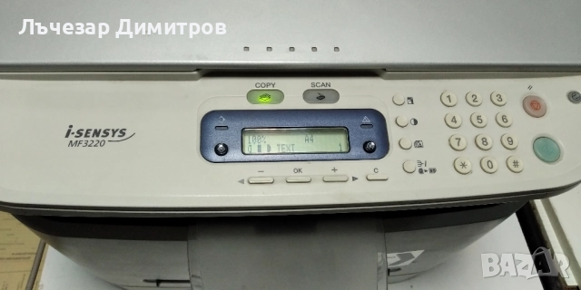 Многофункционално лазерно устройство Canon i-SENSYS MF3220, принтер, скенер, копир, снимка 2 - Принтери, копири, скенери - 51991880