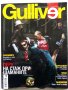 Списание "Gulliver", снимка 1 - Списания и комикси - 39839919