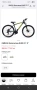 Планински велосипед Omega Duke 27.5, снимка 1