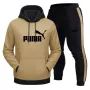 Мъжки Памучни Екипи 🔥 UNDER ARMOUR 🔥ADIDAS 🔥 PUMA🔥 NIKE 🔥, снимка 5