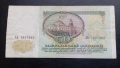 50 рубли СССР 1991г, снимка 2