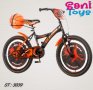 Детски велосипед BASKET 20", снимка 1 - Детски велосипеди, триколки и коли - 34219936