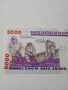 ПЕРУ БАНКНОТА 5000 ИНТИС 1988 Г , снимка 4