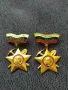 Бронзови бригадирски нагр. знаци , снимка 1