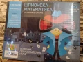 НОВИ Настолни игри - детски, семейни, снимка 3