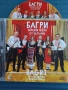 Багри - Обредни песни от България / Bagri - Ritual songs from Bulgaria - аудио диск музика, снимка 1