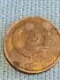 Стара монета 1 копейка 1986г. СССР рядка за КОЛЕКЦИЯ ДЕКОРАЦИЯ 33623, снимка 5