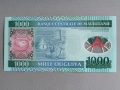 Банкнота - Мавритания - 1000 угия UNC | 2014г., снимка 2