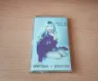 Кристина Димитрова - Целуни ме, снимка 1