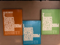 Oxford Progressive English for Adult Learners. Book 1-3 A. S. Hornby, снимка 1