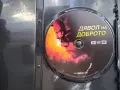 Лот DVD Филми Електра Дявол на Доброто Беулф, снимка 6