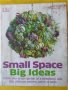 Small space Big Ideas ( Как да направим градина на малка площ) на англ.език, изд. DK, UK, снимка 1