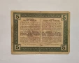 Черна гора 5 перпера 1917 година, снимка 2