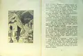 Месемъ, морската царкиня Димитъръ Панчевъ - Кардашевъ /1929/, снимка 4