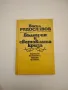 Пробуждане - Надежда Драгова, снимка 4