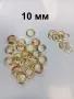 метални капси, 6 мм, 10 мм, 12 мм, златисто, сребристо, снимка 5