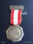 Медал пето народно бягане на езерото Залцгизер за КОЛЕКЦИЯ 19667, снимка 1